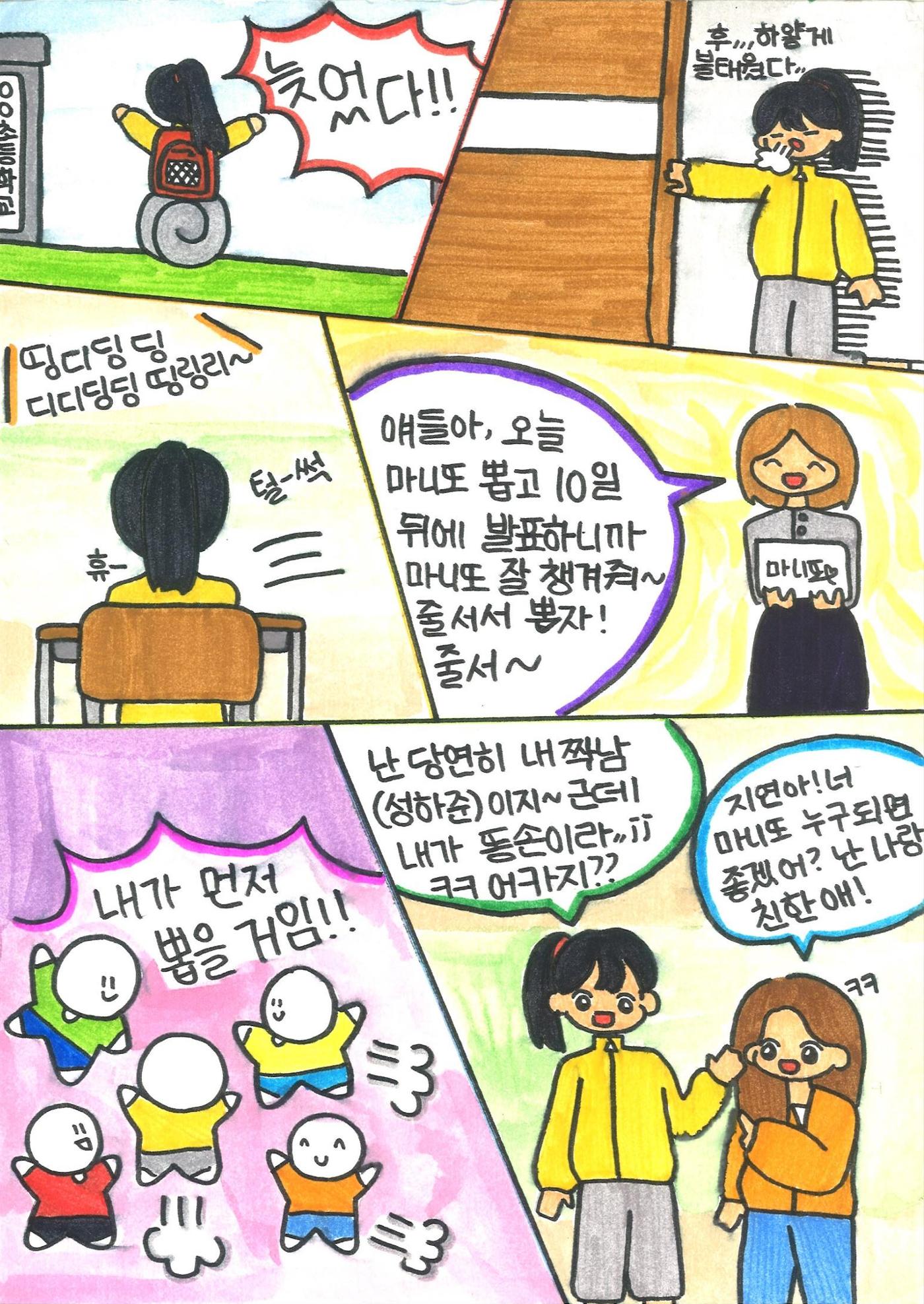 재율 4페이지