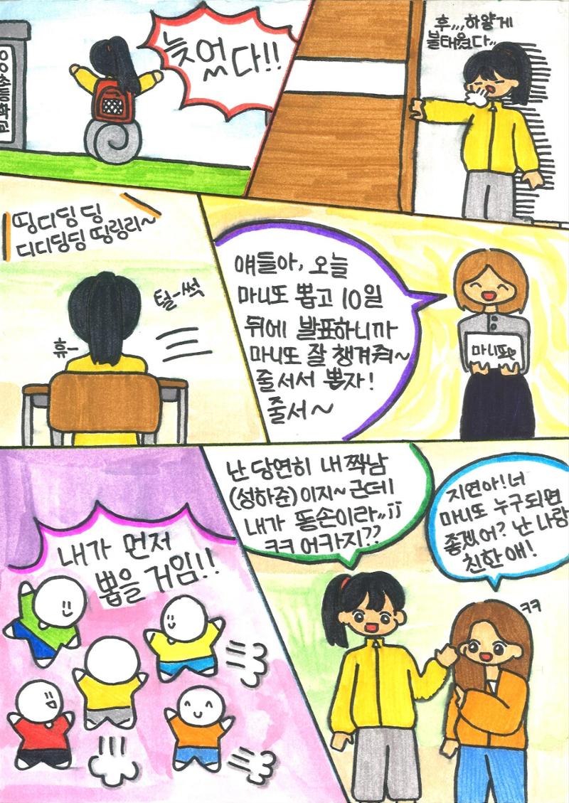 재율 4페이지