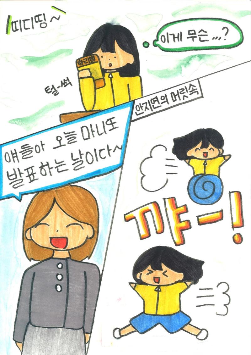 재율 19페이지