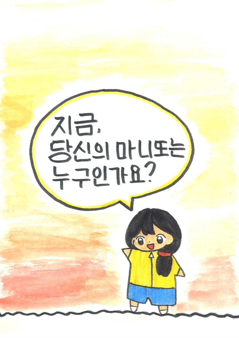 재율 25페이지