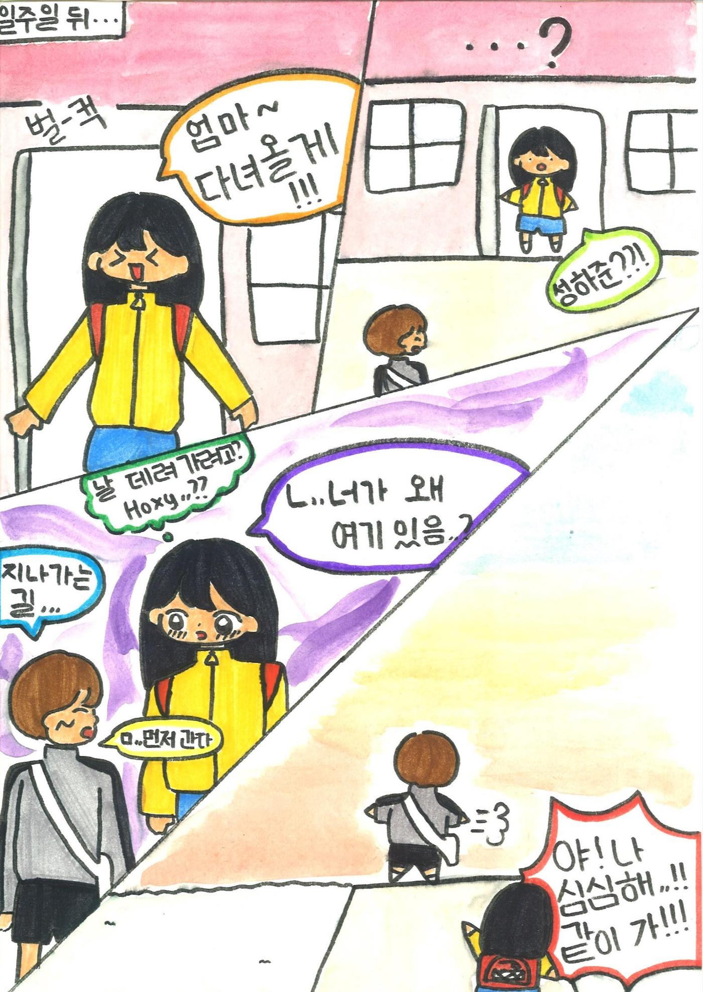 재율 17페이지