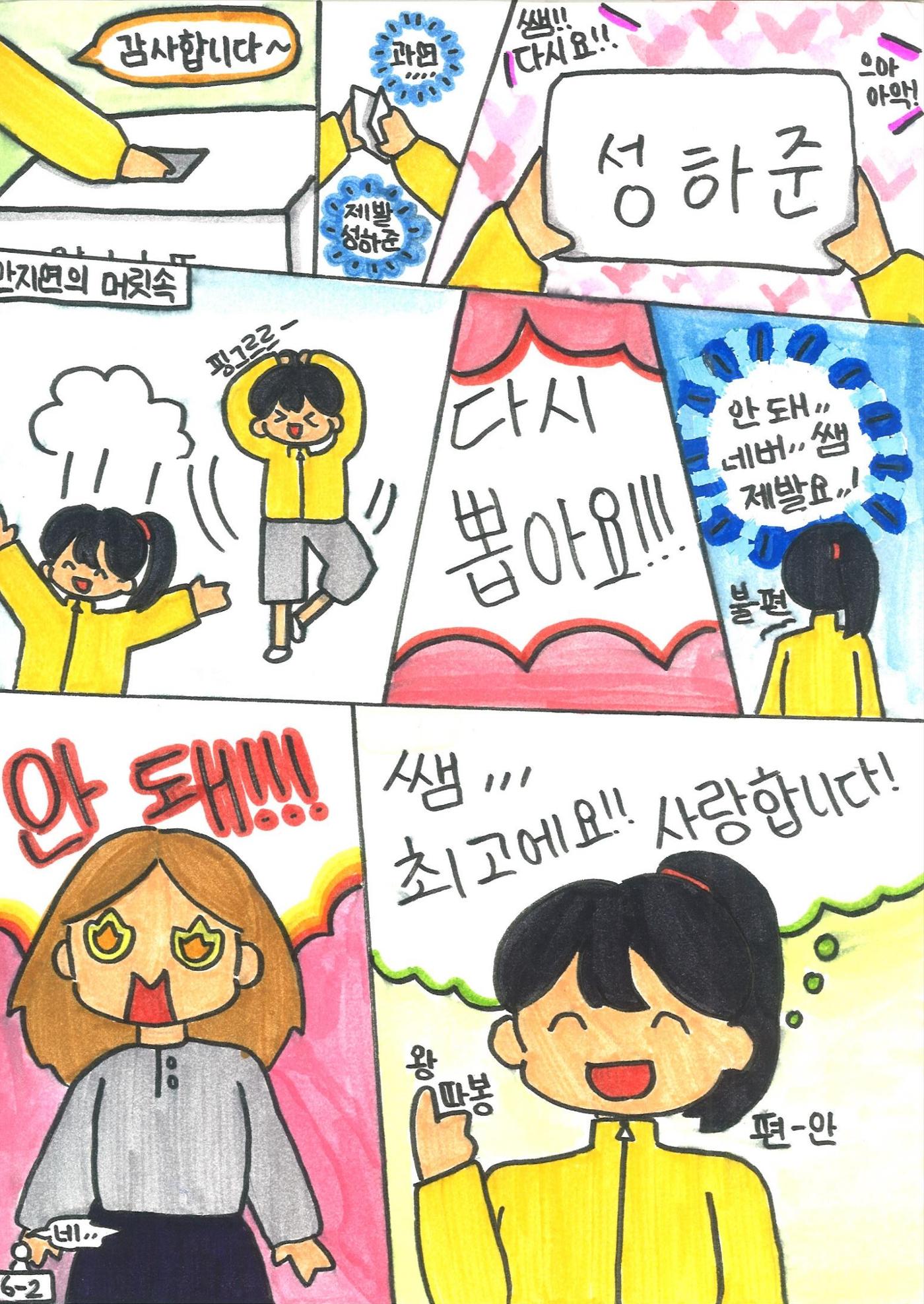 재율 5페이지