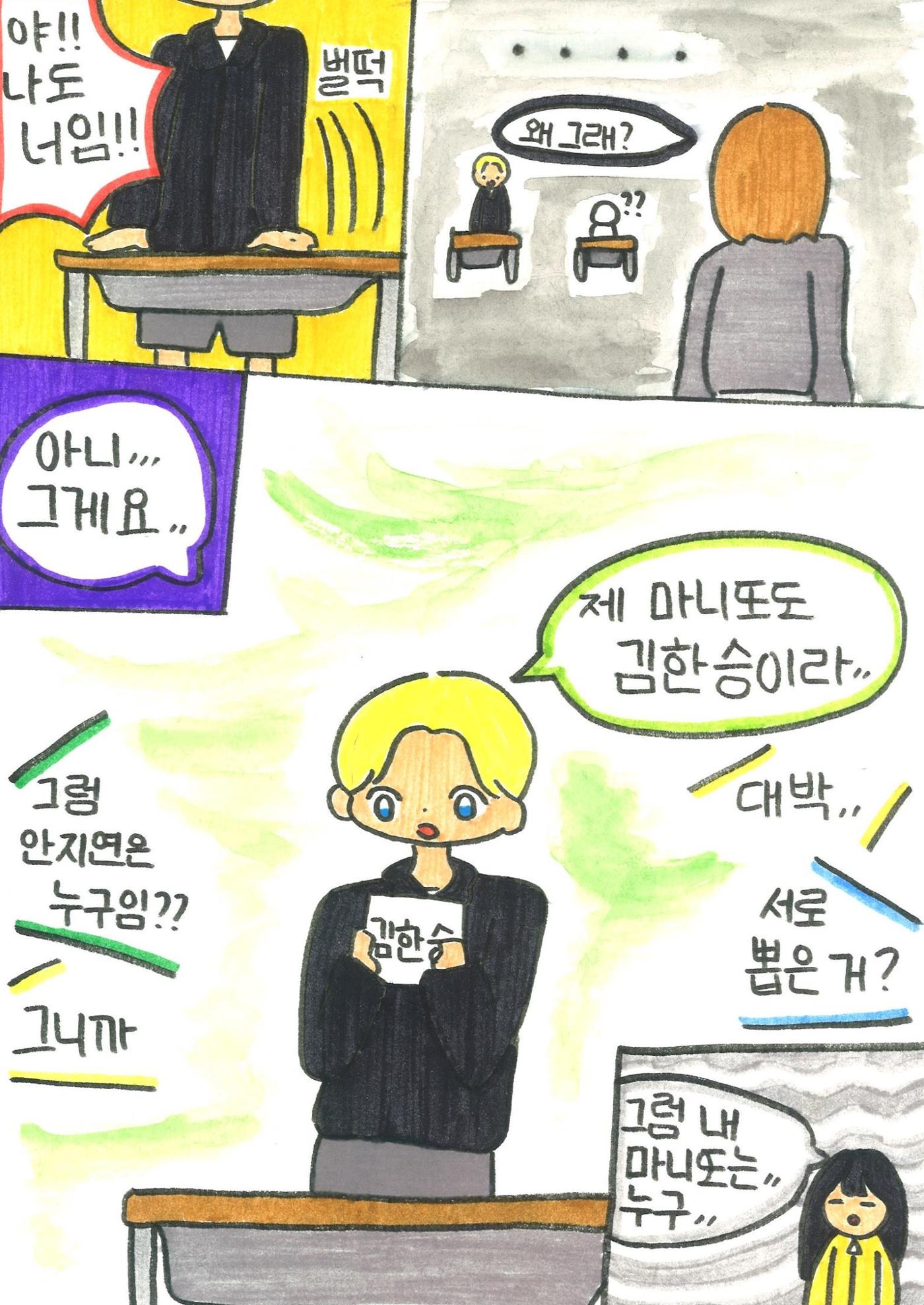 재율 22페이지