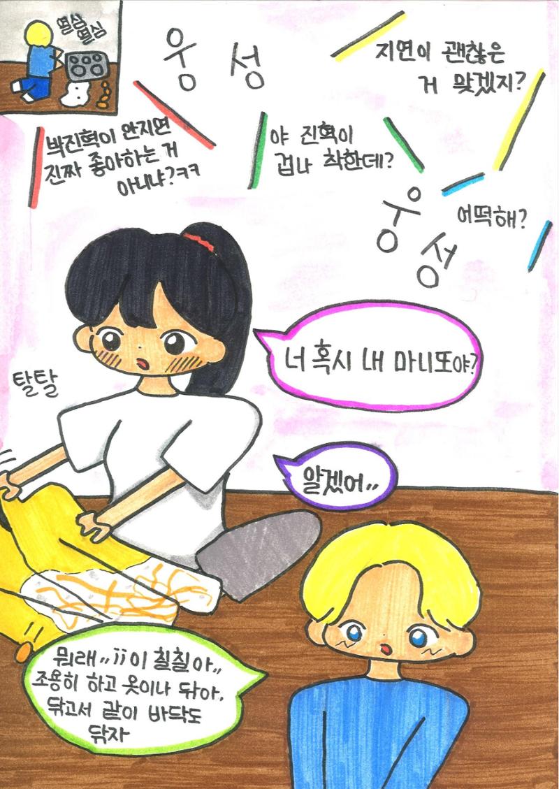 재율 9페이지