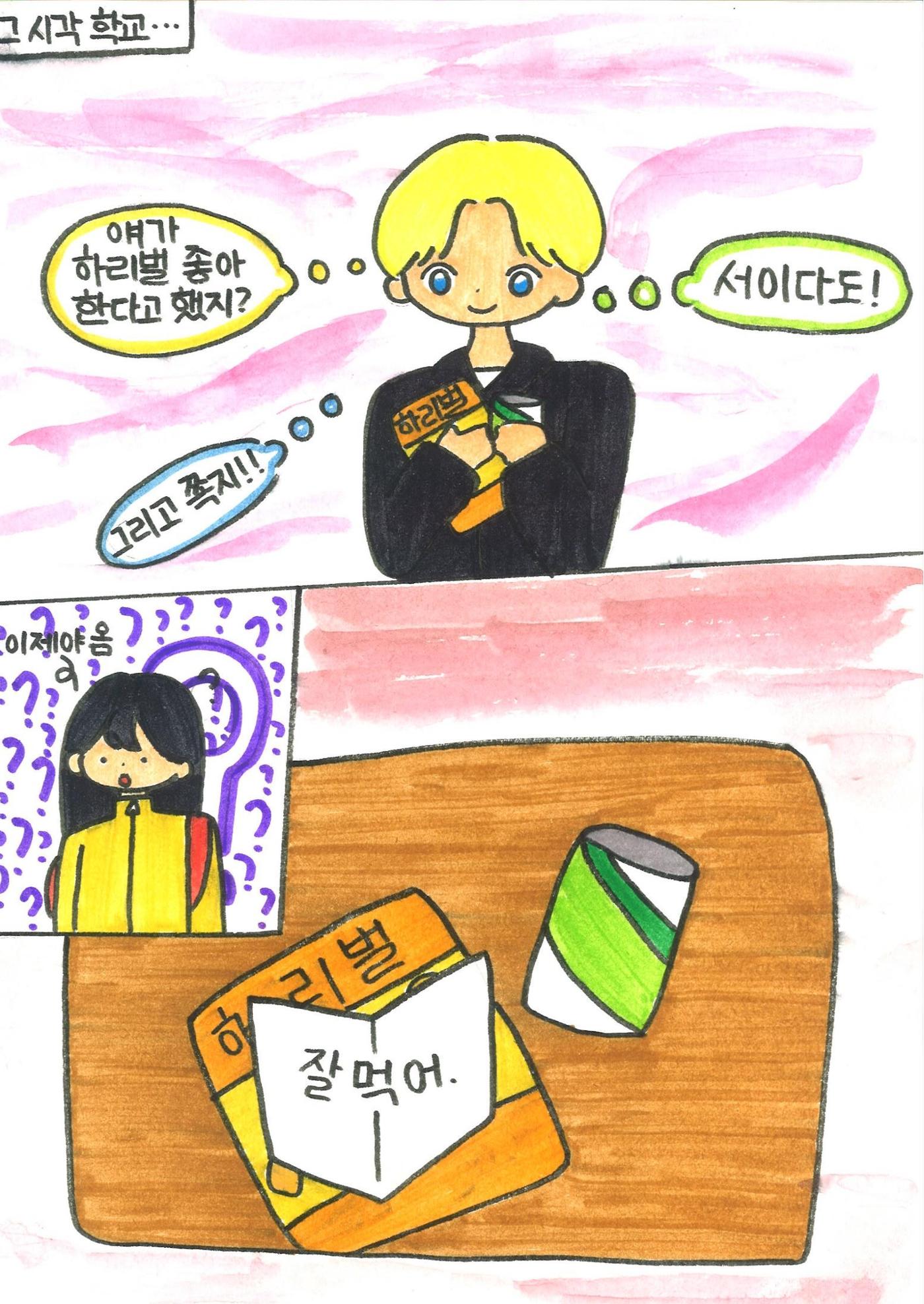 재율 18페이지