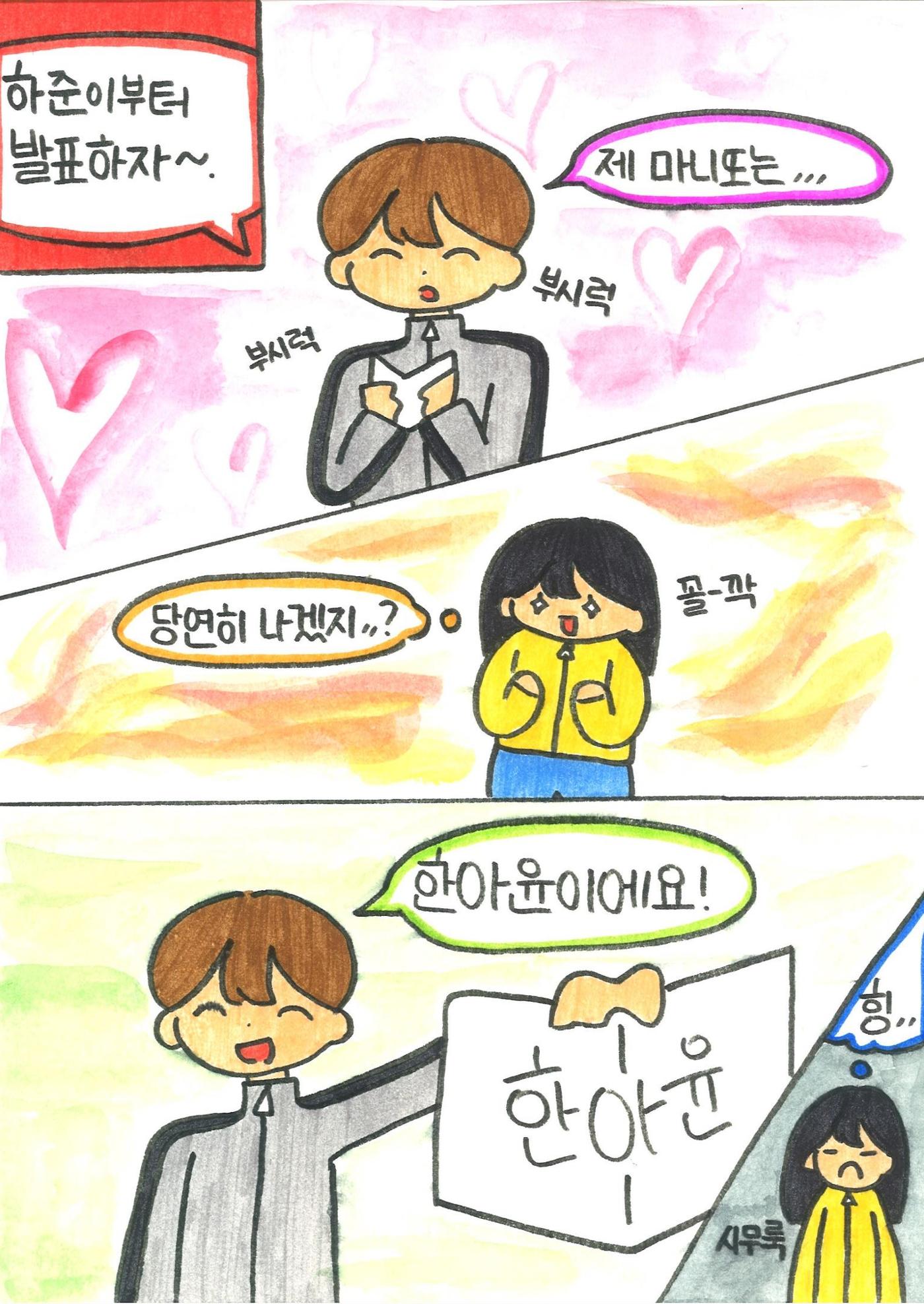 재율 20페이지