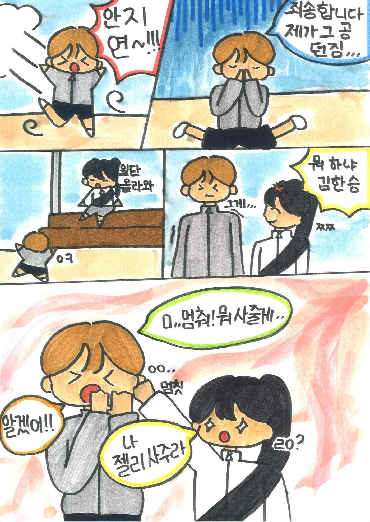 재율 13페이지