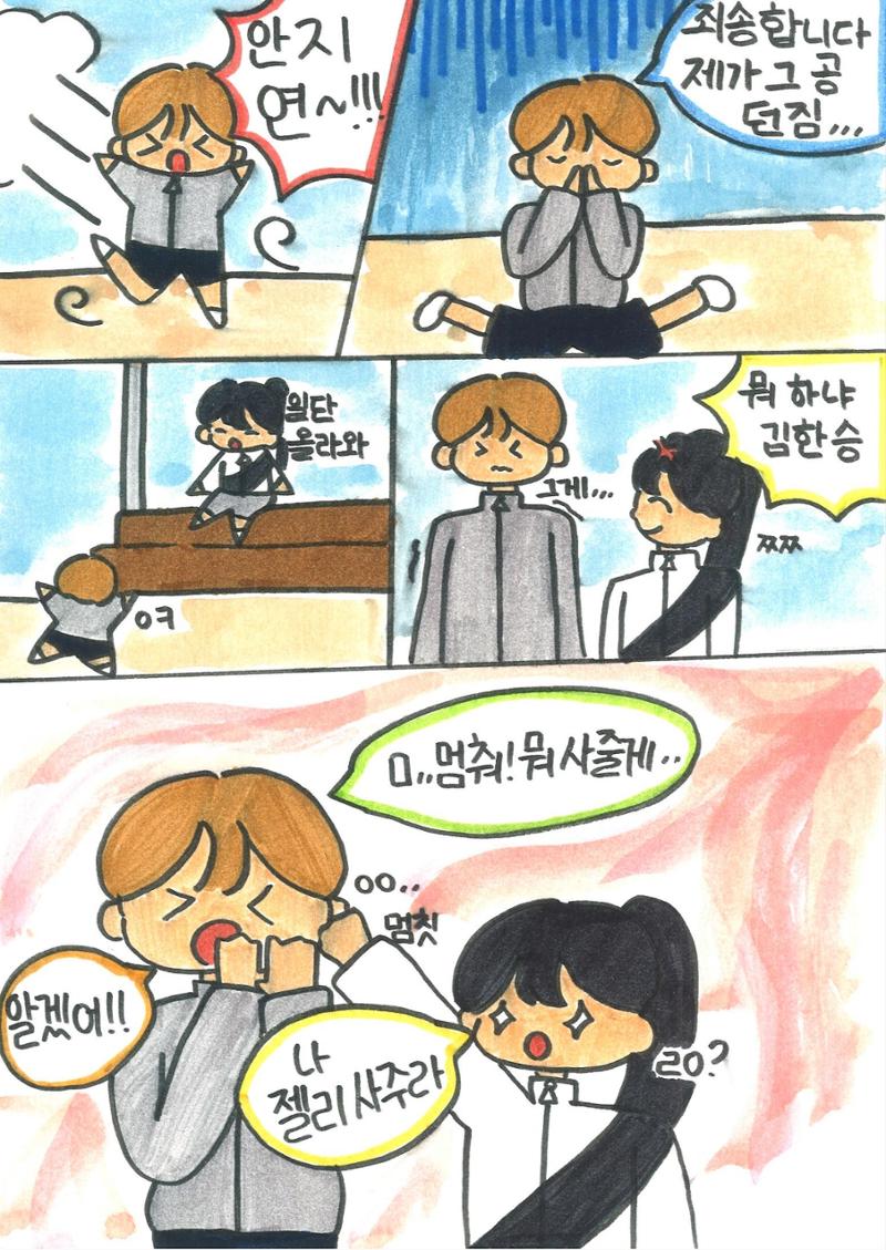 재율 13페이지