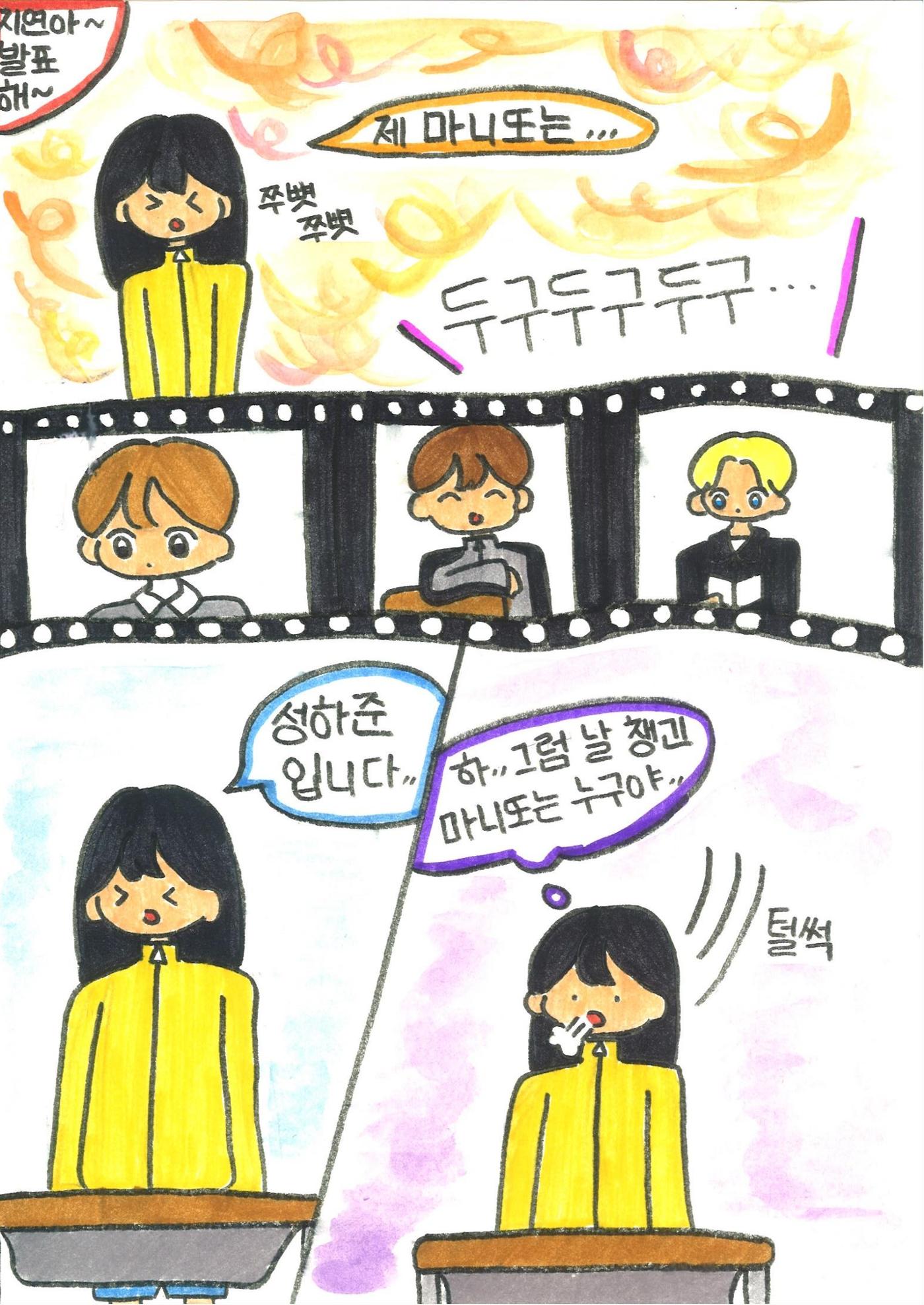재율 23페이지