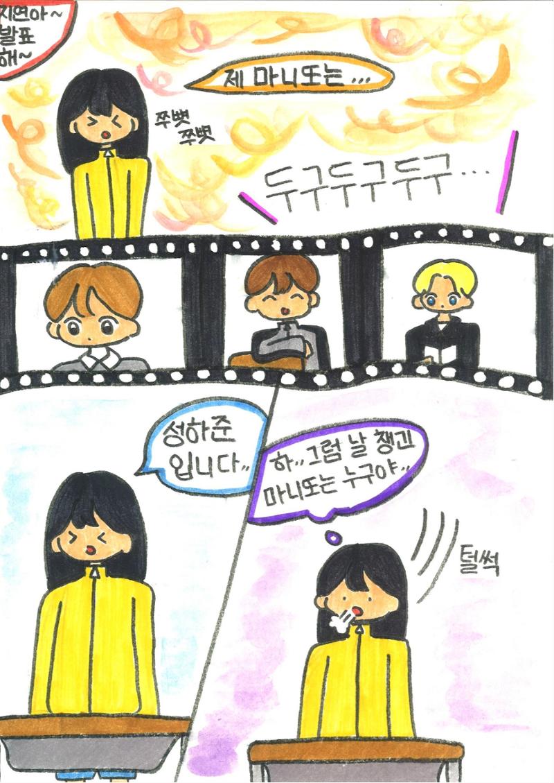 재율 23페이지