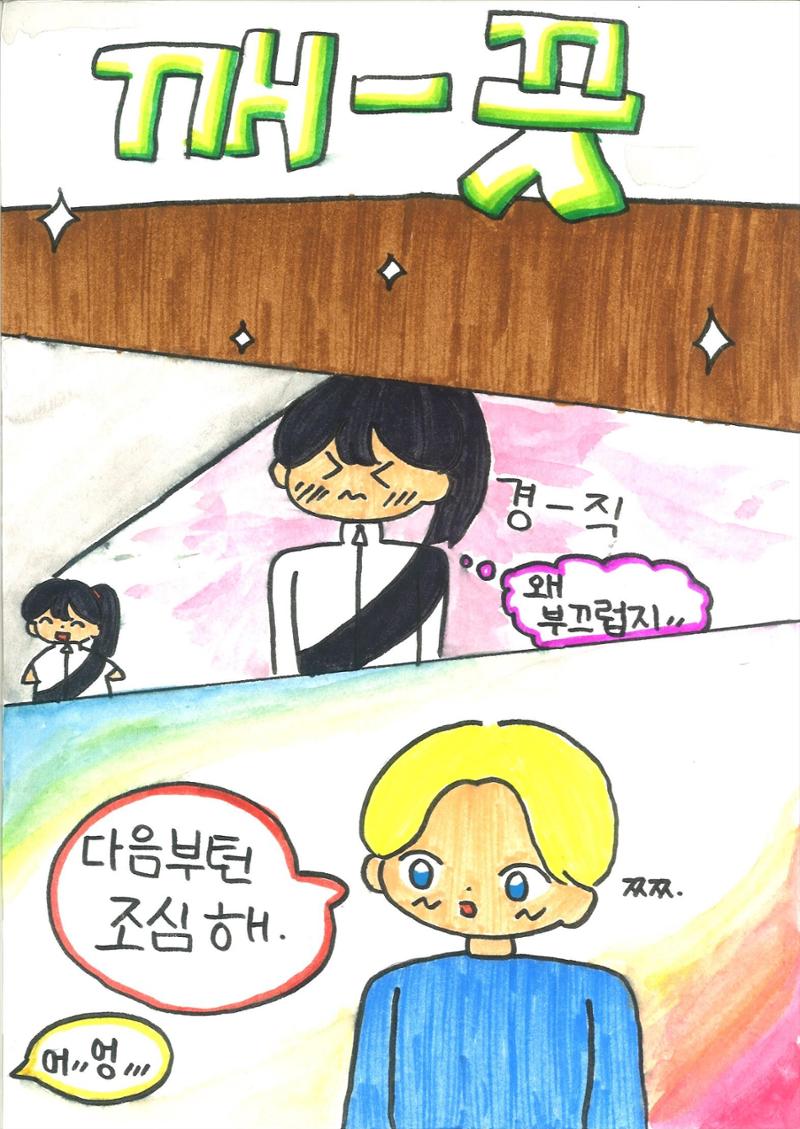 재율 11페이지
