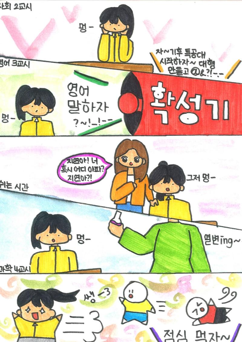 재율 7페이지
