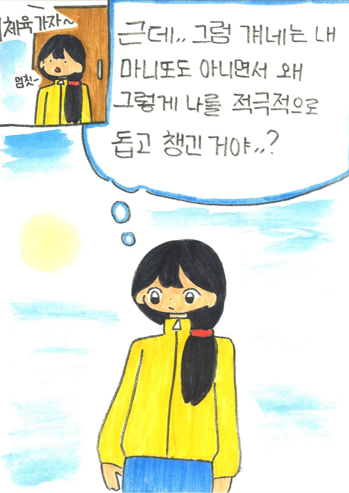 재율 24페이지