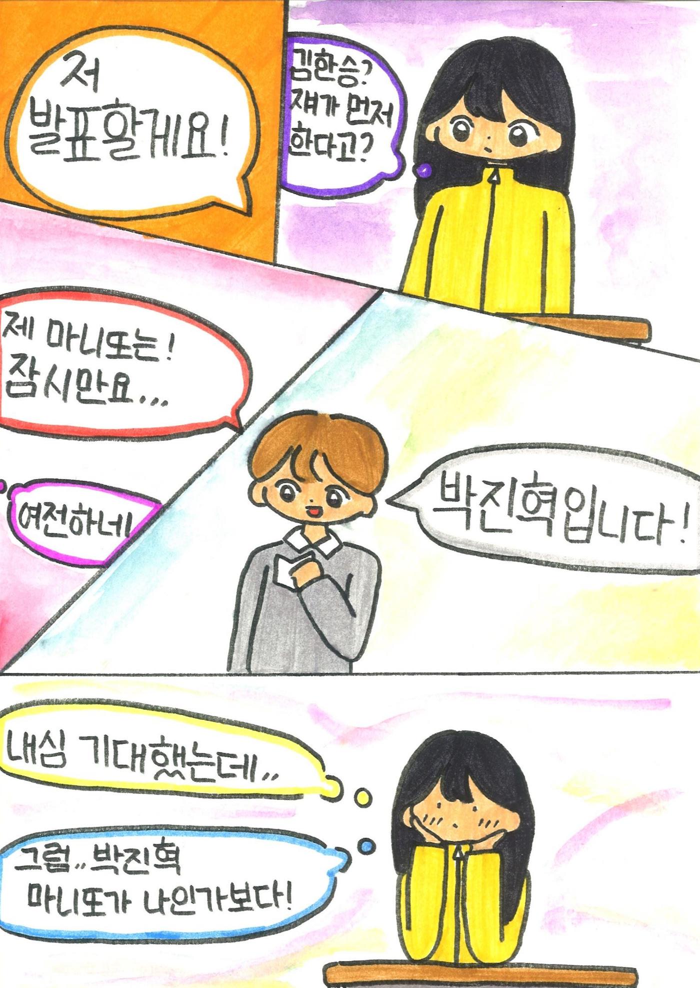 재율 21페이지
