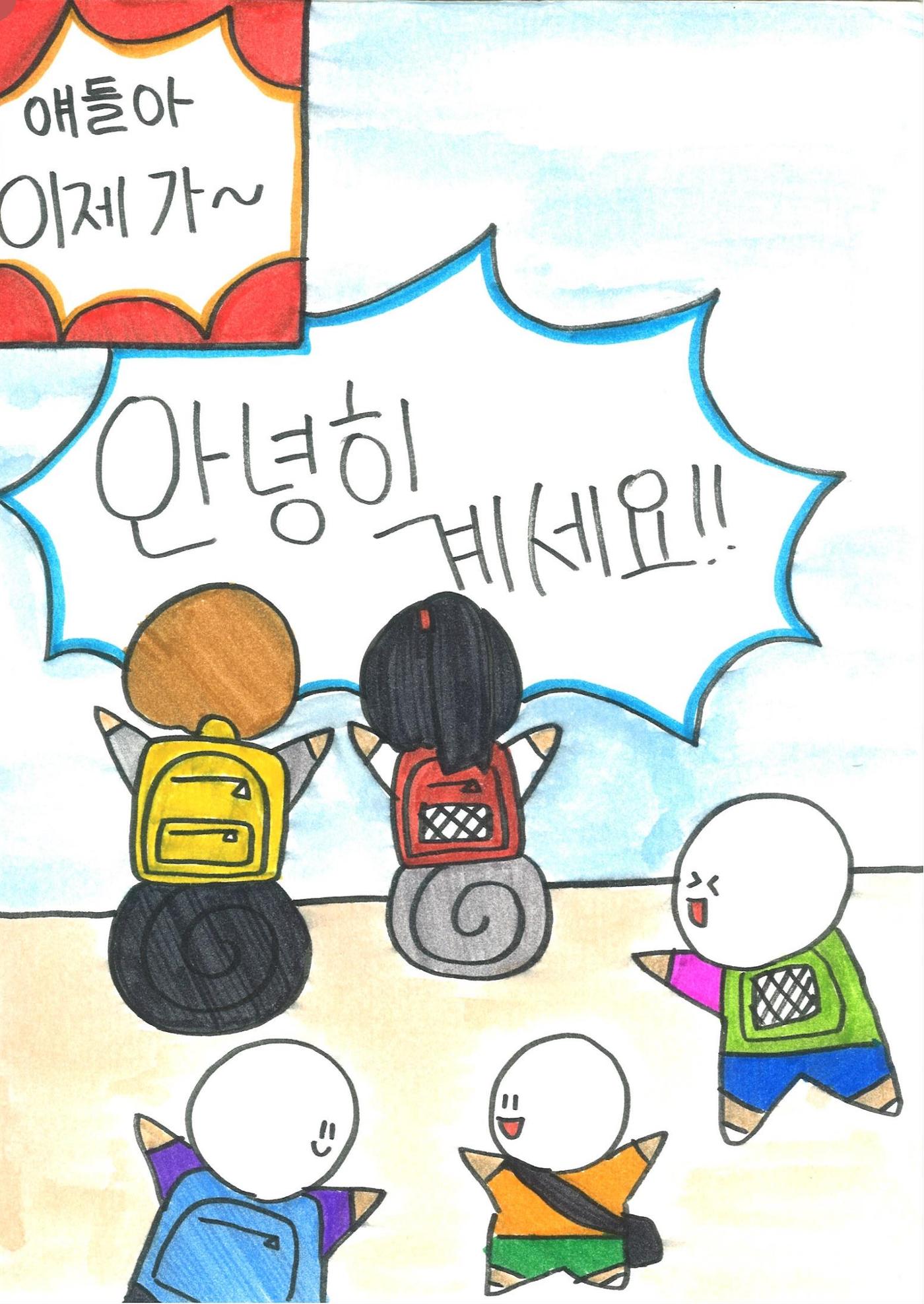재율 14페이지