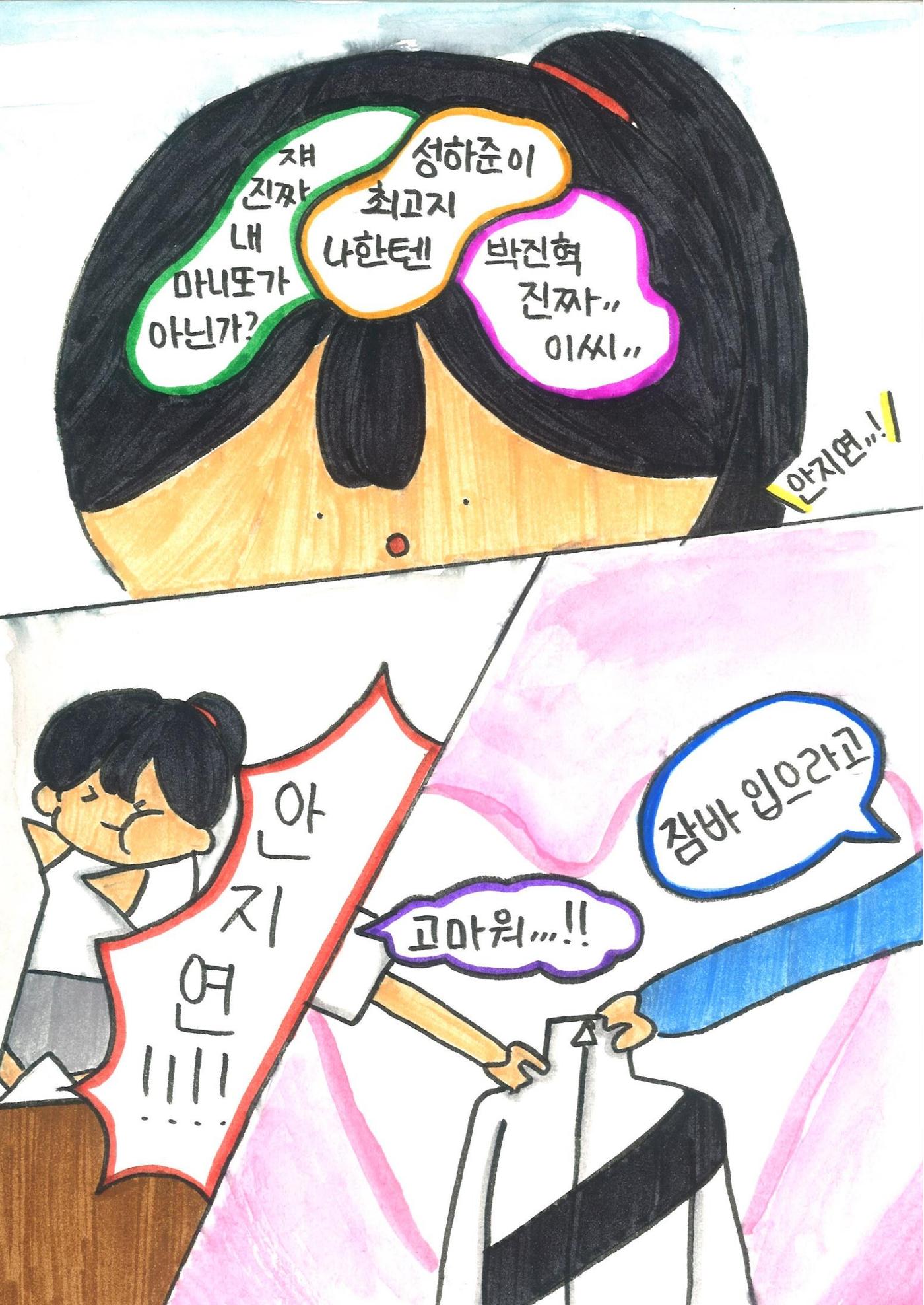 재율 10페이지