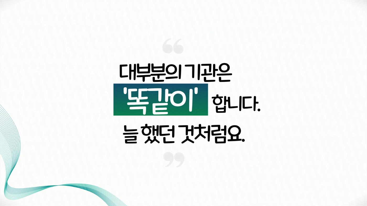 한국보육이음 4페이지