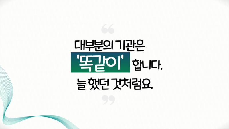 한국보육이음 4페이지
