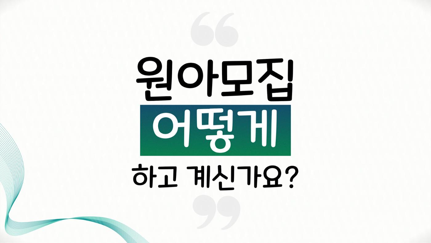 한국보육이음 2페이지