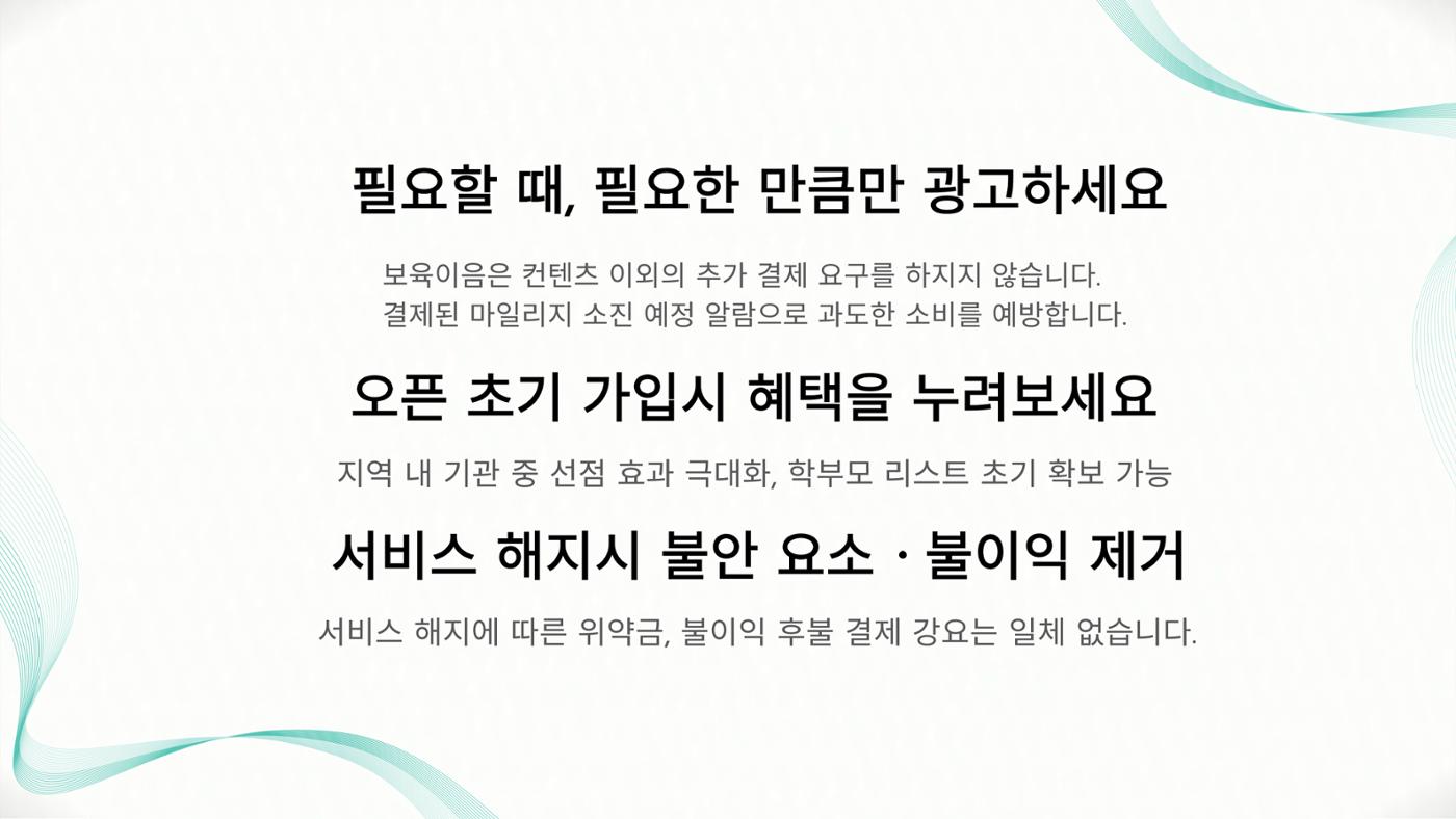 ㅇㅇㅇ 10페이지