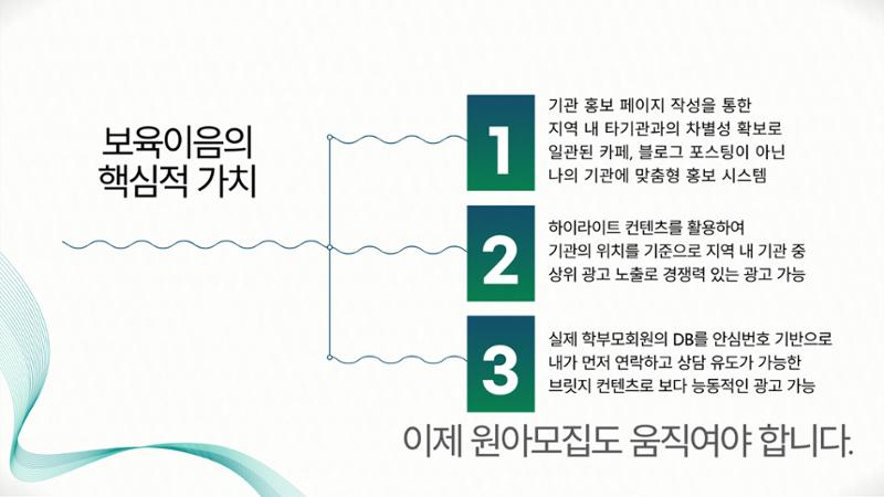 ㅇㅇㅇ 7페이지
