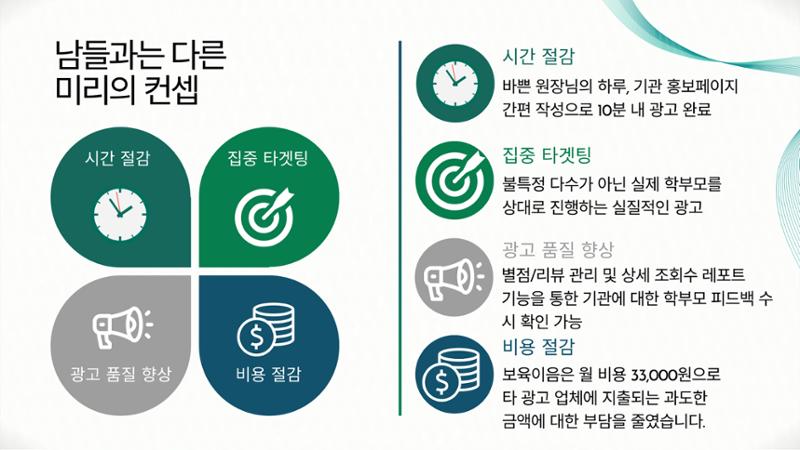 ㅇㅇㅇ 8페이지