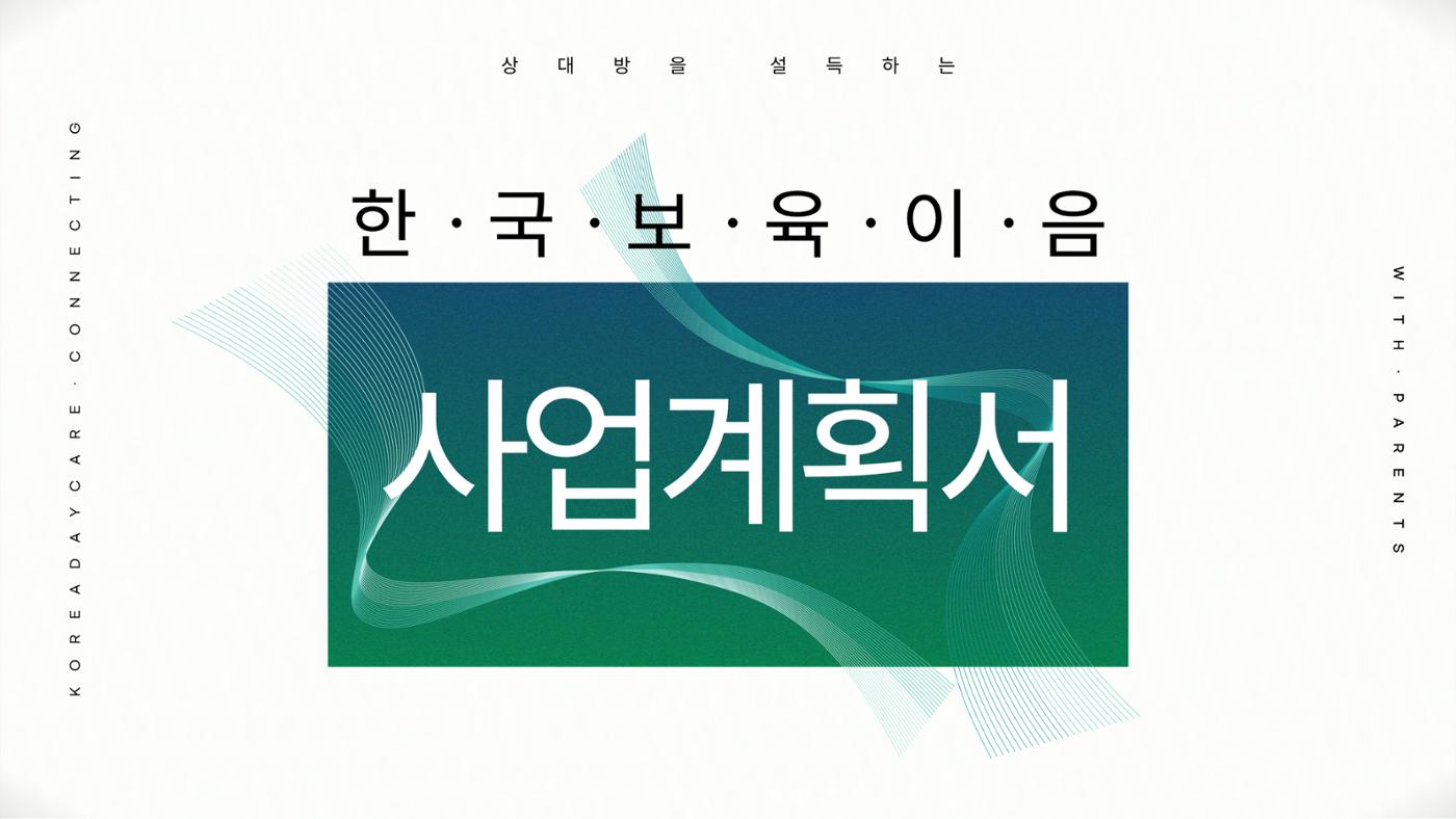 ㅇㅇㅇ 1페이지