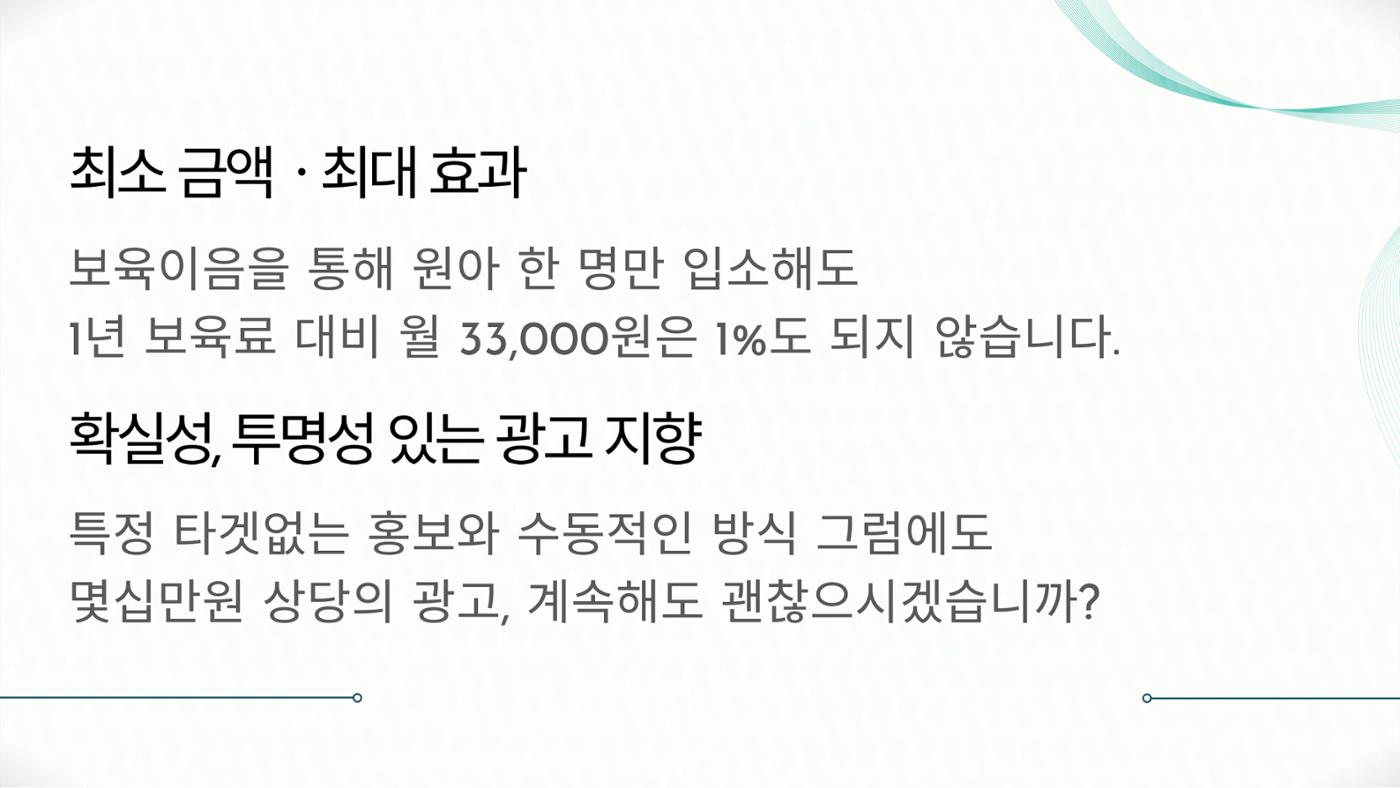 ㅇㅇㅇ 9페이지