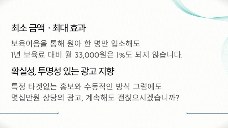 ㅇㅇㅇ 9페이지