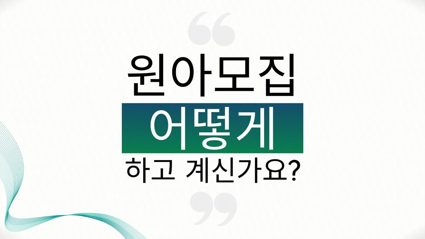 ㅇㅇㅇ 2페이지