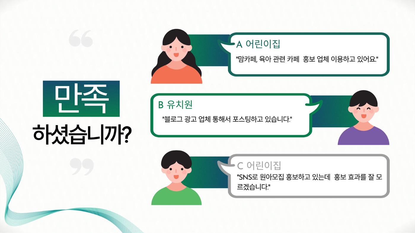 ㅇㅇㅇ 3페이지