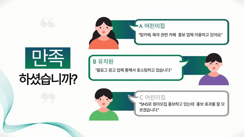 ㅇㅇㅇ 3페이지