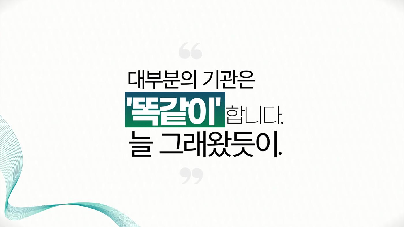ㅇㅇㅇ 4페이지
