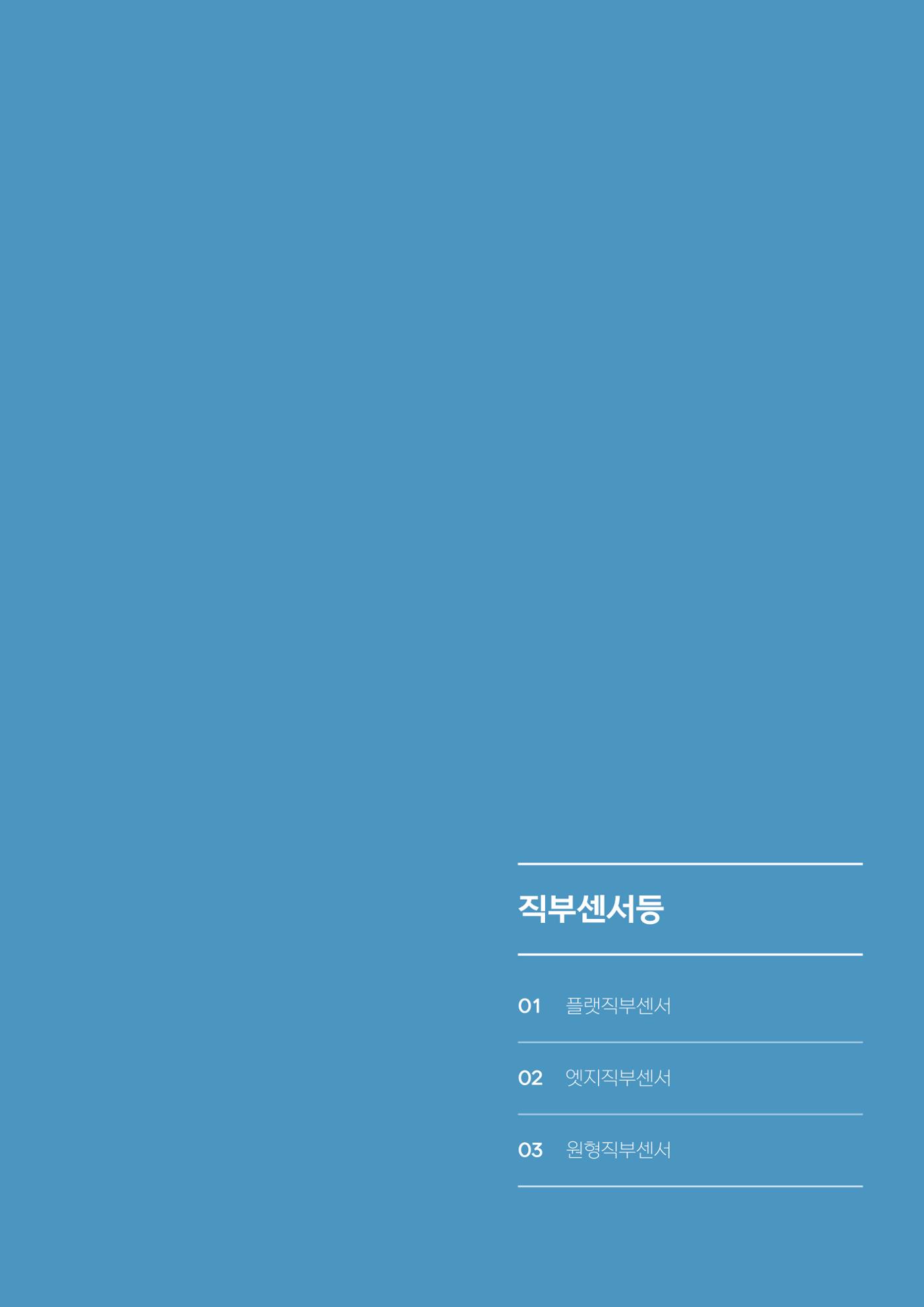 VOL11 나스필코리아 카탈로그 41페이지