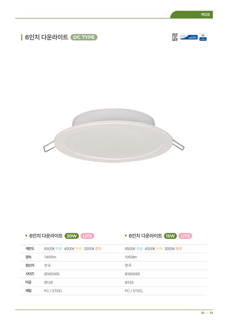 VOL11 나스필코리아 카탈로그 40페이지
