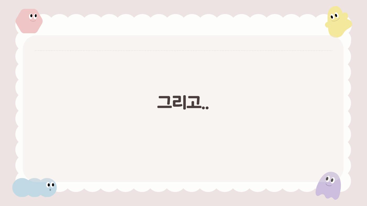 디지털 문해력 (AI 활용) 그림책 만들기 24페이지