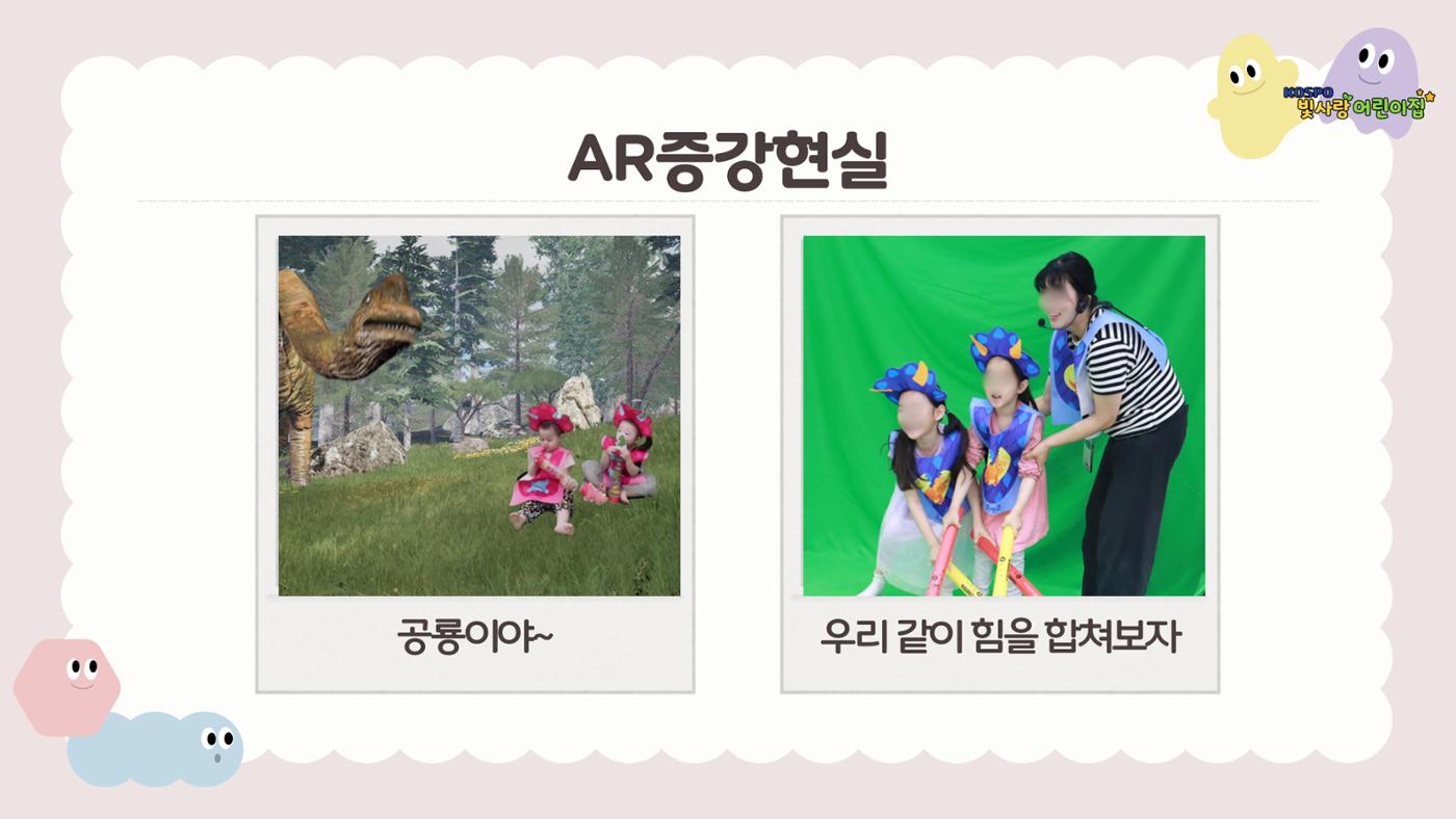 디지털 놀이터 2 15페이지