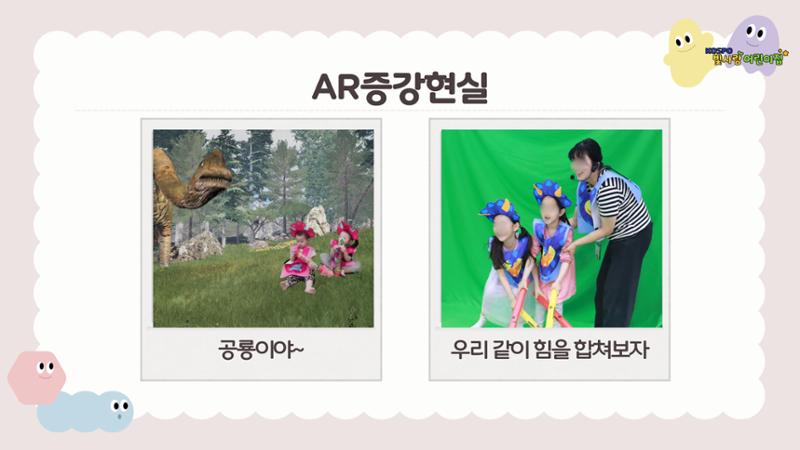 디지털 놀이터 2 15페이지