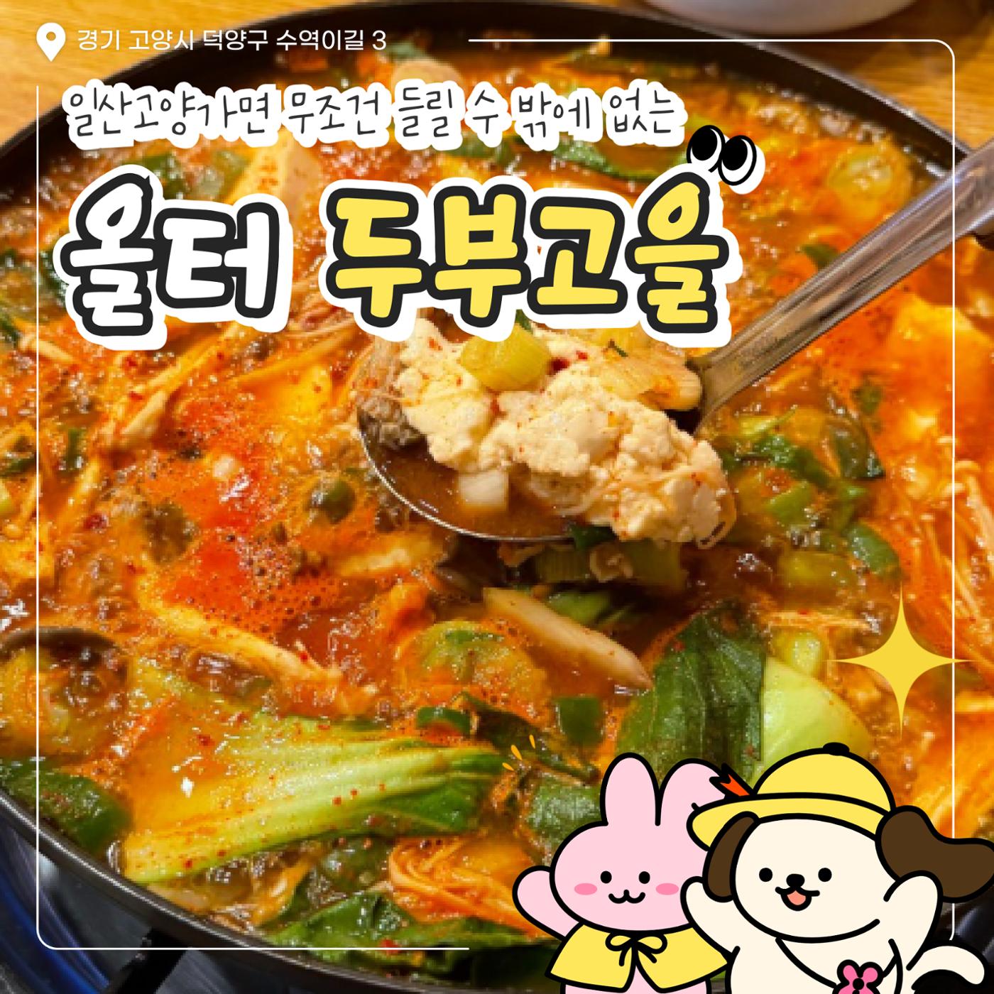 GG문화유산돌봄 44호 10페이지