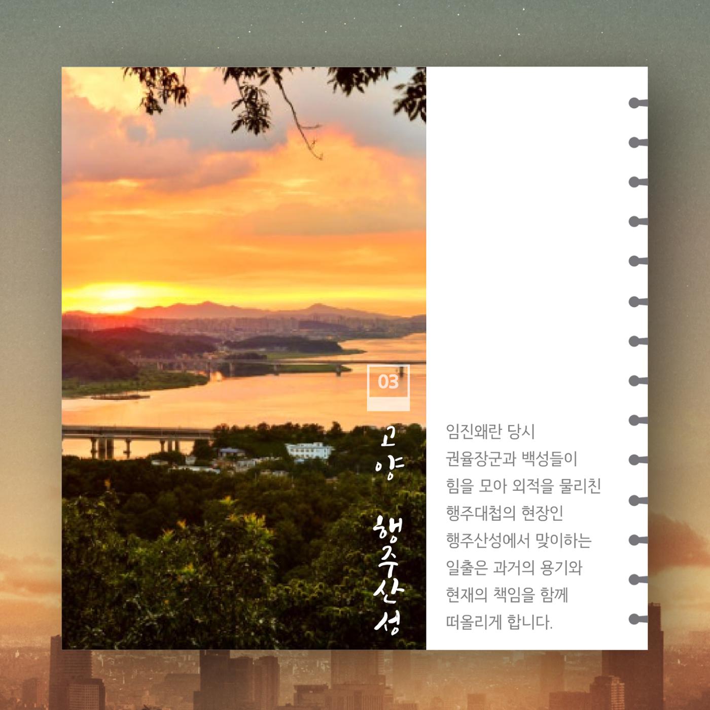 GG문화유산돌봄 44호 6페이지