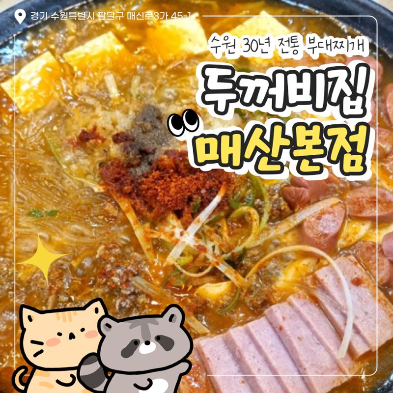 GG문화유산돌봄 44호 9페이지