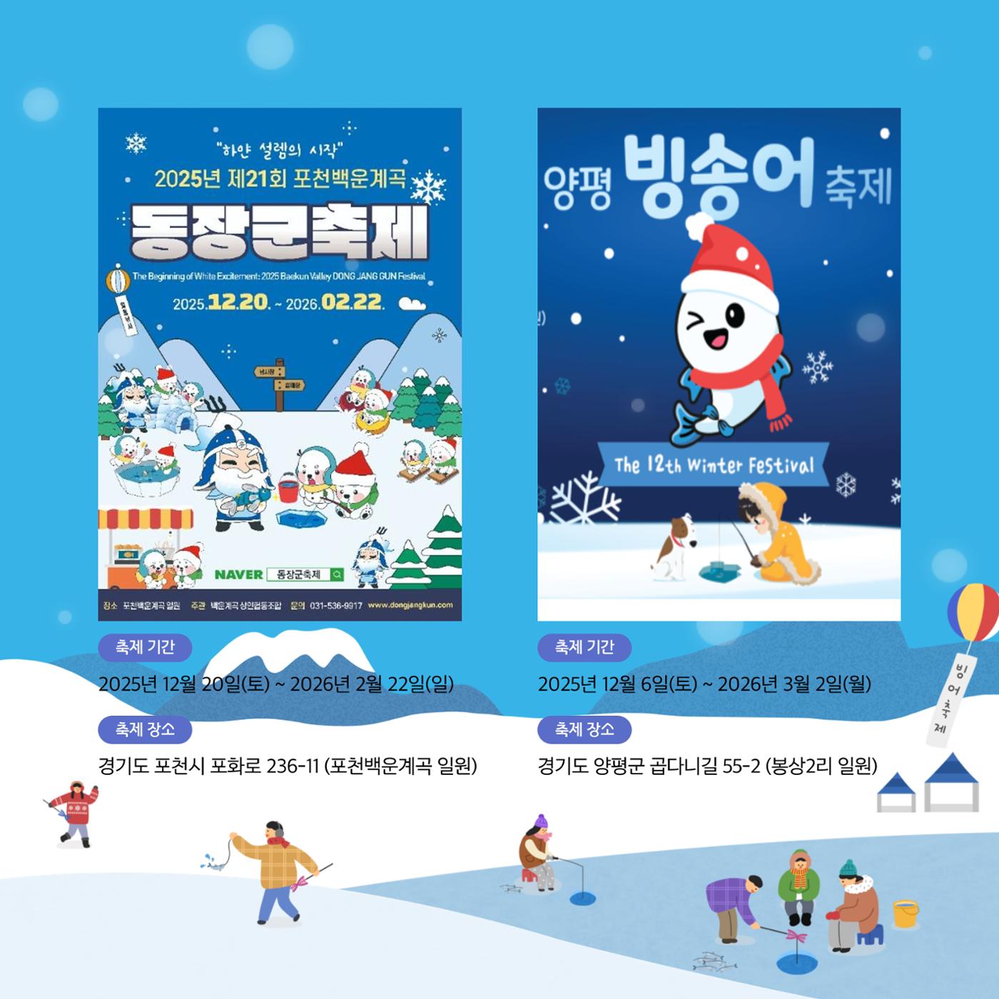 GG문화유산돌봄 44호 12페이지