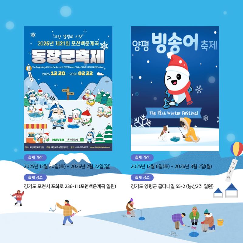 GG문화유산돌봄 44호 12페이지