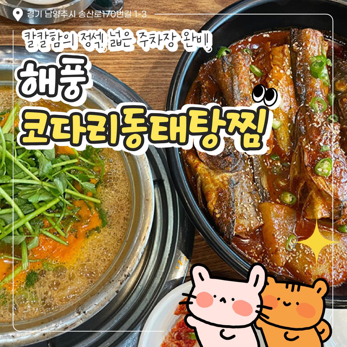 GG문화유산돌봄 44호 8페이지