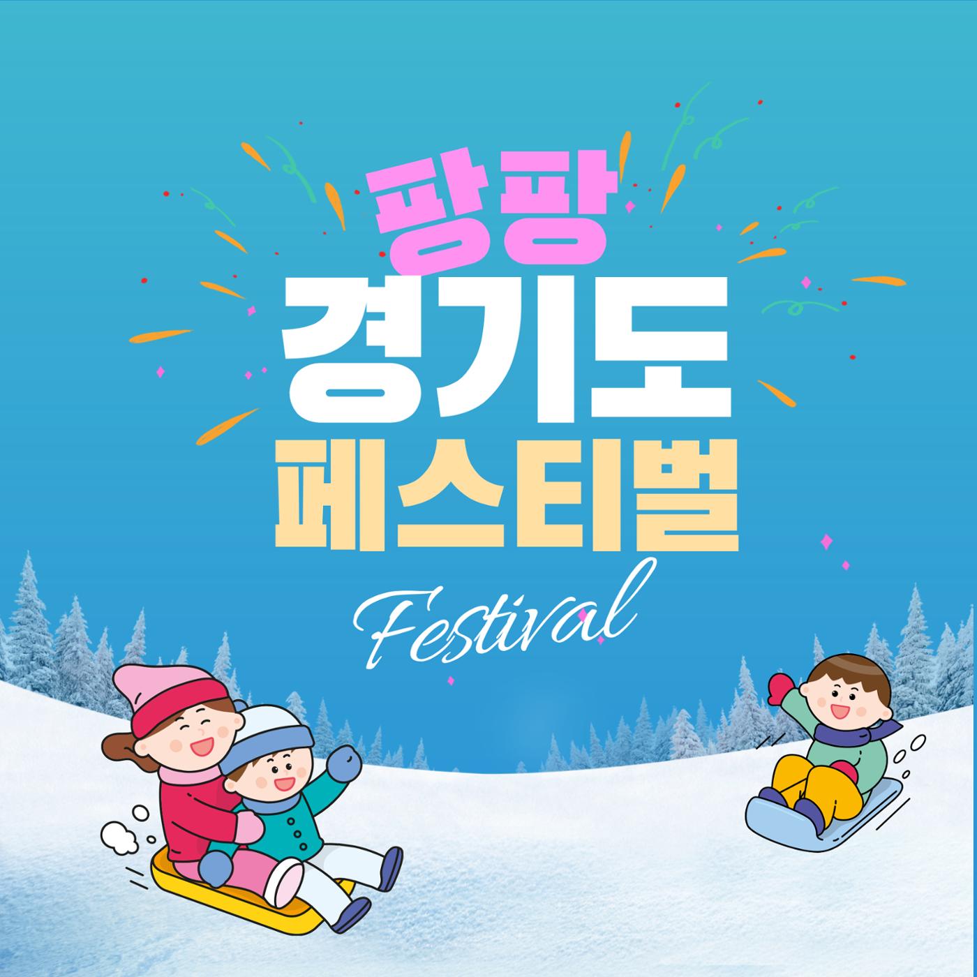 GG문화유산돌봄 44호 11페이지