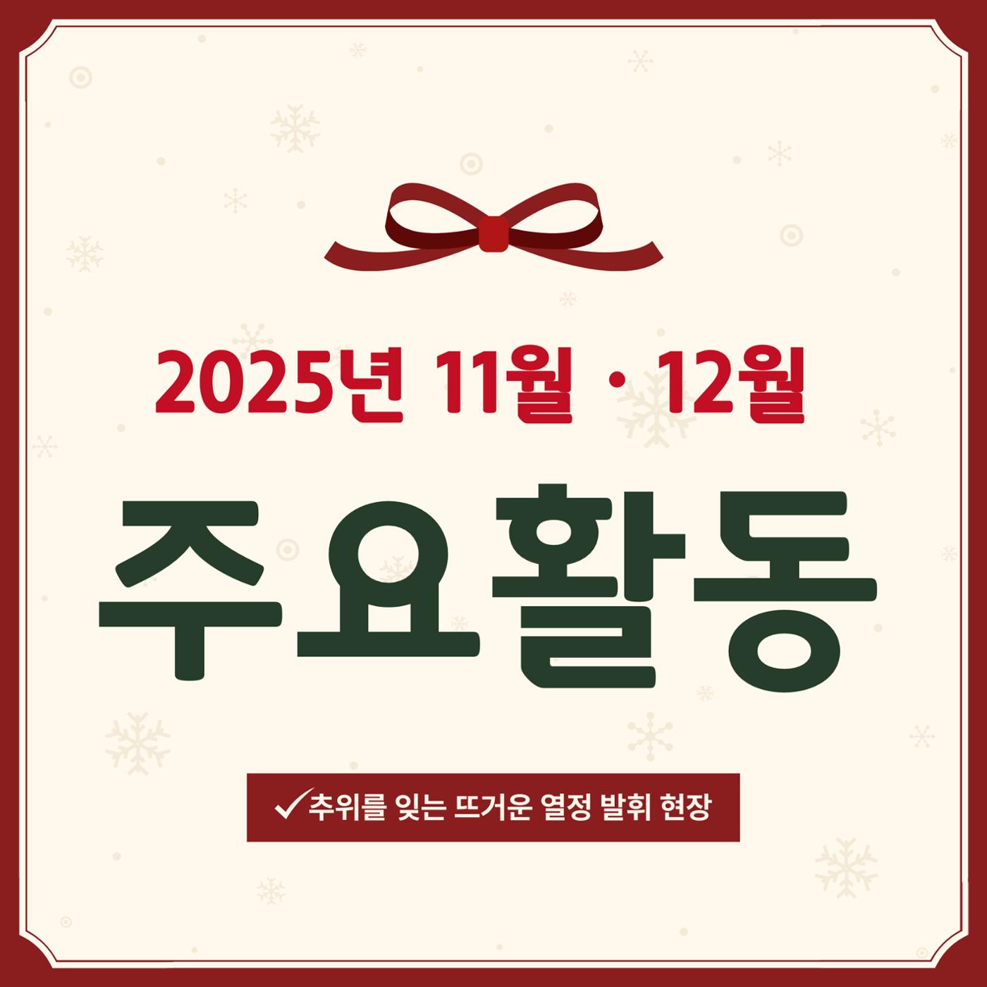 GG문화유산돌봄 44호 13페이지