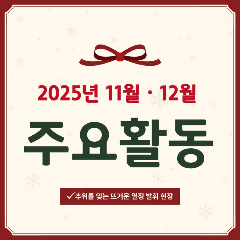 GG문화유산돌봄 44호 13페이지
