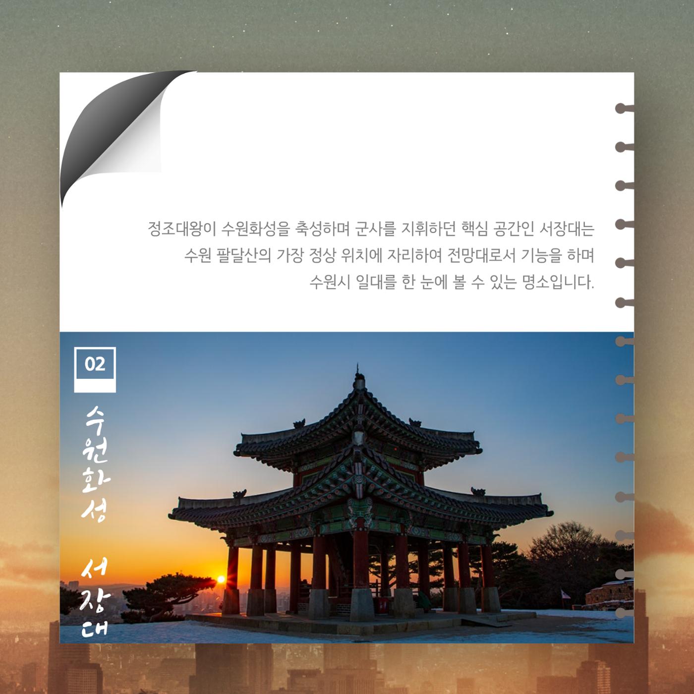 GG문화유산돌봄 44호 5페이지