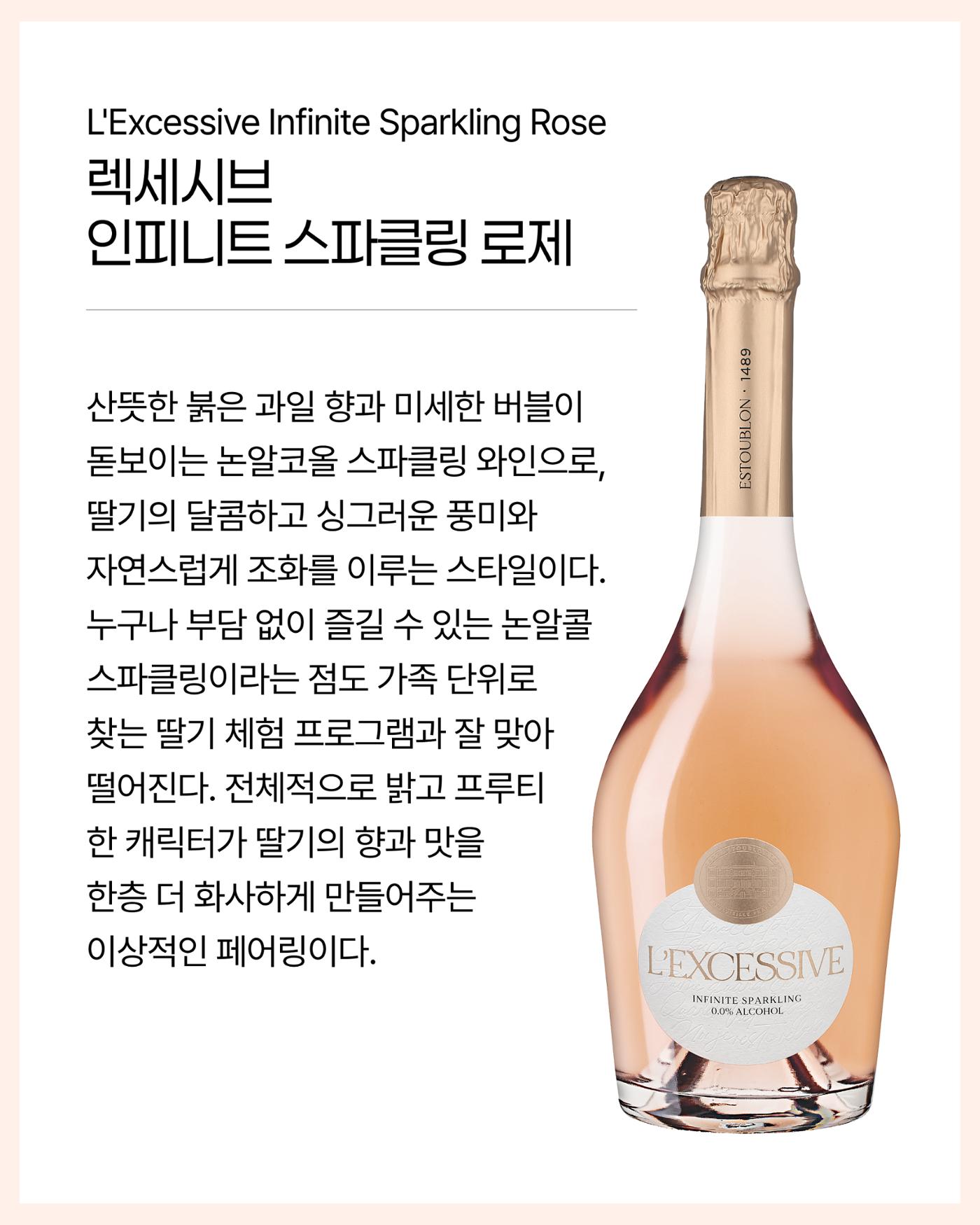 2026. 1월 동원와인타임즈 6p