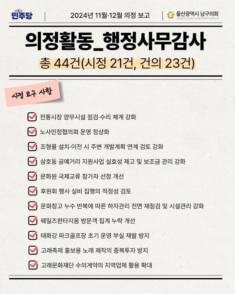 월간 이혜인_2025년 11월·12월호 4페이지